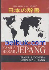 Kamus Besar Jepang