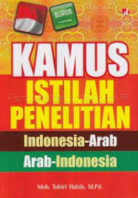 Kamus Istilah Penelitian Indonesia-Arab Arab-Indonesia