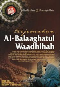 Terjemah Al-balaaghatul waadhihah